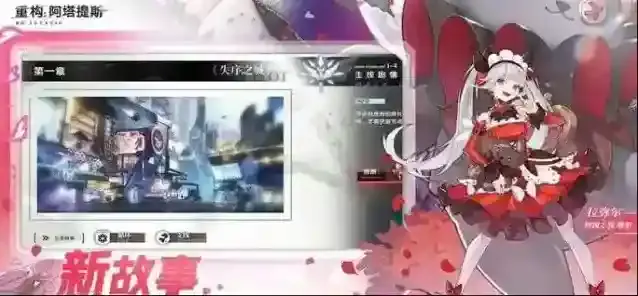 重构阿塔提斯英雄哪些强度高 重构阿塔提斯开服强势英雄节奏排行