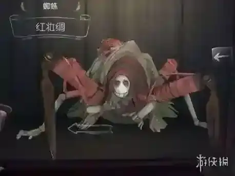 第五人格蜘蛛推演故事介绍 蜘蛛推演故事一览