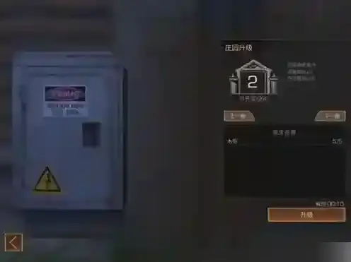 明日之后控制器