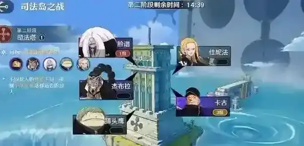 航海王壮志雄心航海王