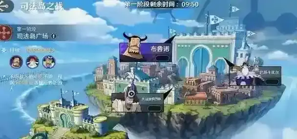 航海王壮志雄心司法岛怎么打 航海王壮志雄心司法岛团本打法攻略