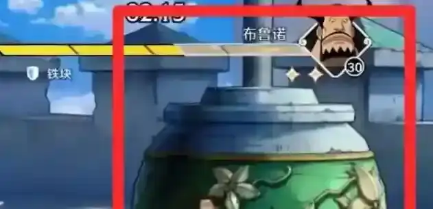 航海王壮志雄心壮志雄心