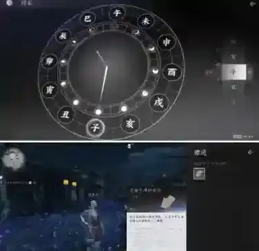 燕云十六声燕云