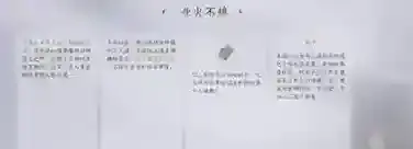 燕云十六声任务攻略