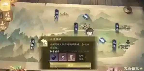 逆水寒打起来了