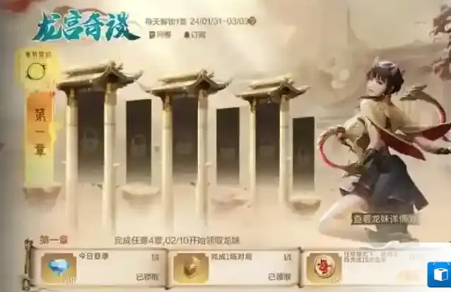 穿越火线枪战王者活动时间