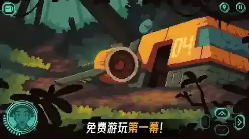 被遗弃的星球中文