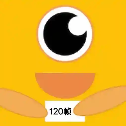 画质怪兽120帧官方最新版-v3.1.0