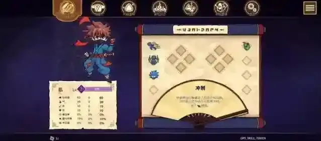 武士刀之龙探索