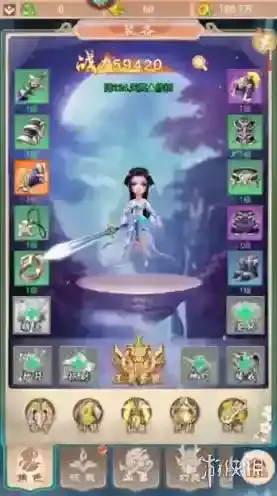 幻灵修仙传元宝