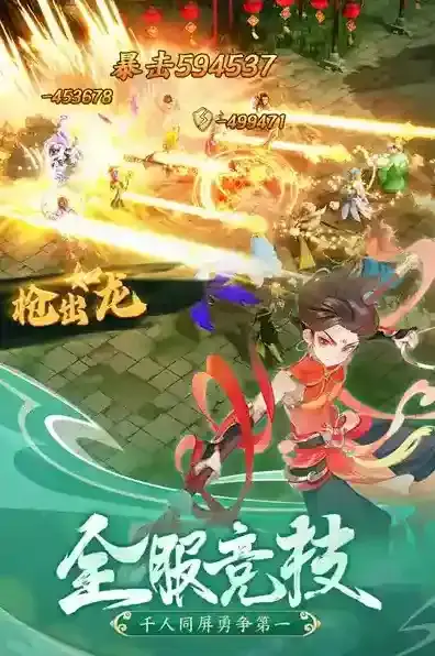 幻灵修仙传修仙传