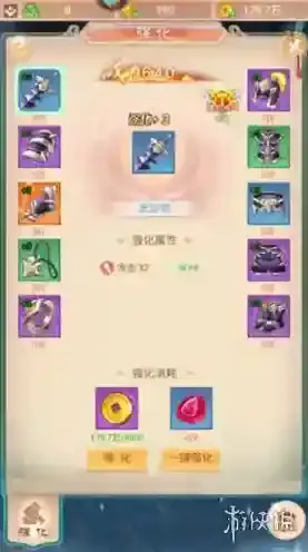 幻灵修仙传技能