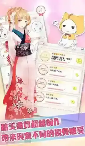 暖暖换装物语游戏