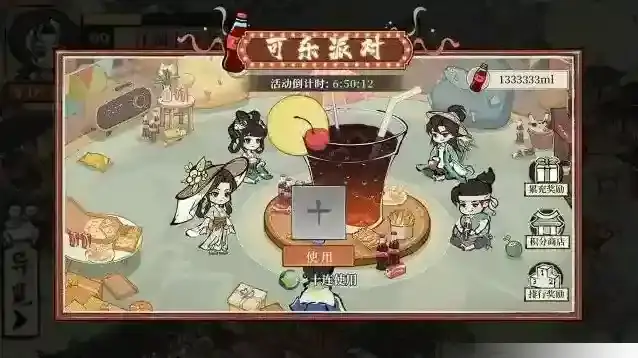 大店小二店小二