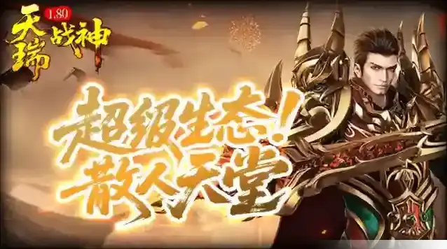 天瑞180战神魔龙