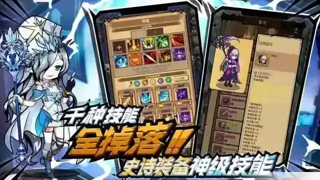 荣耀冒险王属性