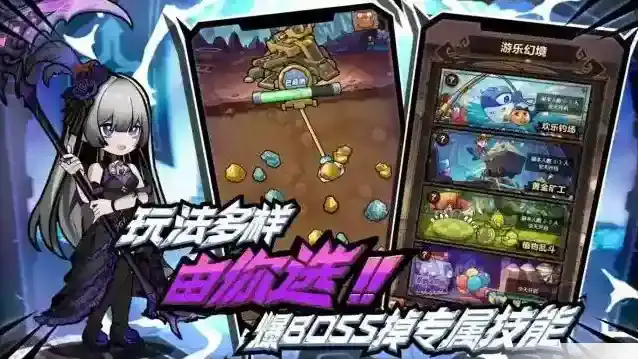 荣耀冒险王冒险王