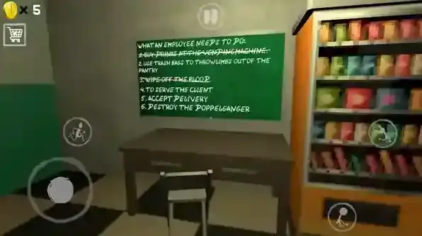 夜间伪人超市信息