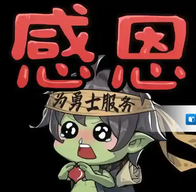 地下城与勇士起源手游