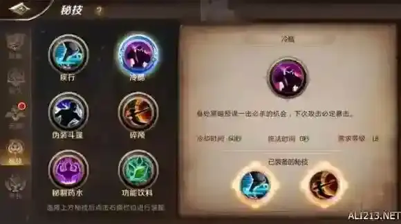 我叫MT4宝石镶嵌