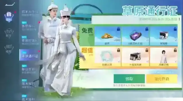 王牌竞速呼伦贝尔