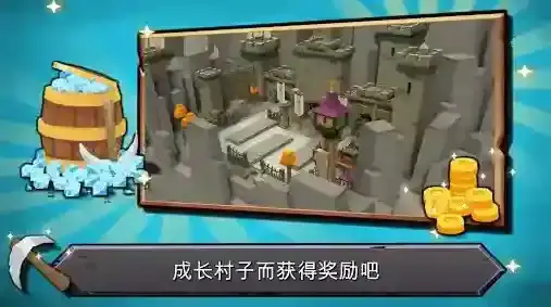 随机合并塔防宝物