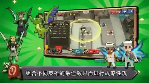 随机合并塔防合成