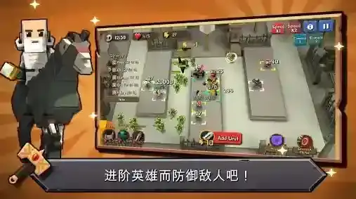 随机合并塔防士兵