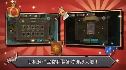 随机合并塔防英雄