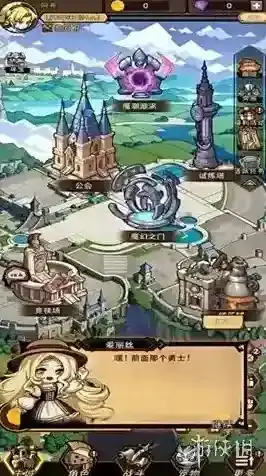 荣耀冒险王玩家