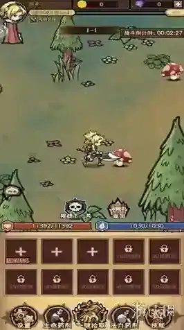 荣耀冒险王游戏