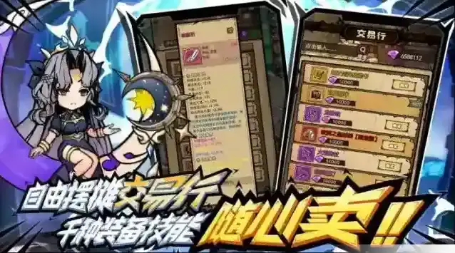 荣耀冒险王属性