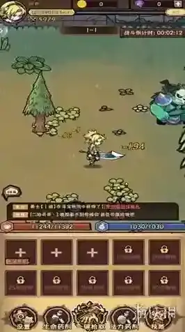 荣耀冒险王词条