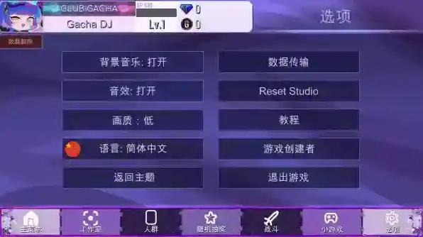 加查薰衣草加查