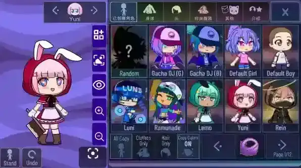 加查薰衣草玩家