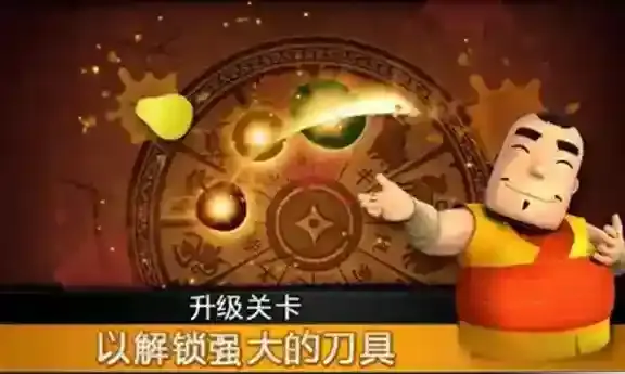 水果忍者经典