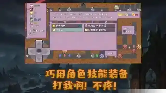 安卓勇者与苹果魔王等你