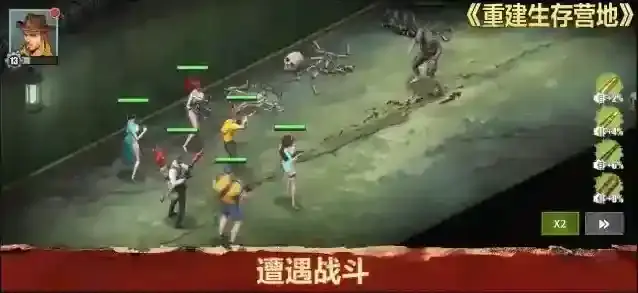 重建生存营地约克