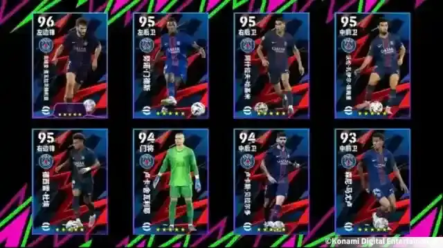 实况足球活动详情