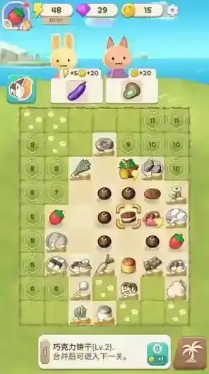 合并露营地手游截图2