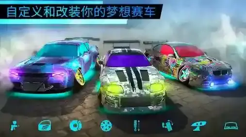 极限漂移世界极限漂移