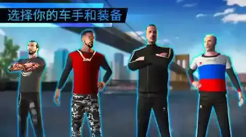 极限漂移世界颜色