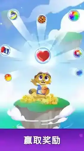 太空猫泡泡龙手游截图1