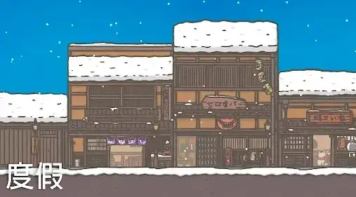 月兔冒险就可以