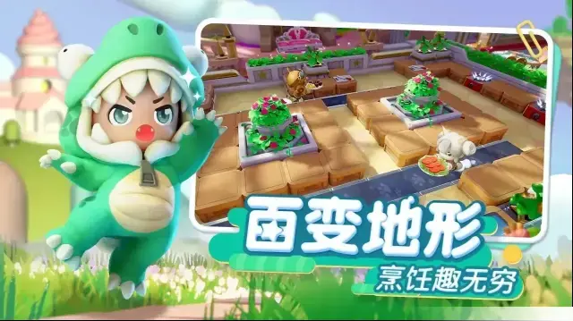 暴吵萌厨手游截图3