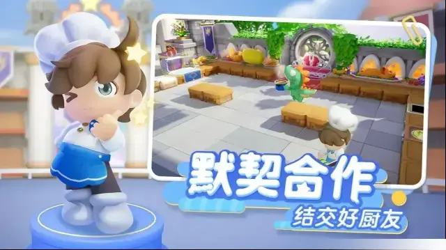 暴吵萌厨手游截图2