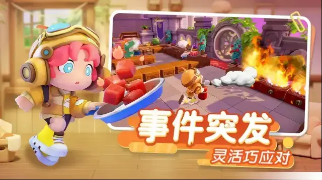 暴吵萌厨手游截图4