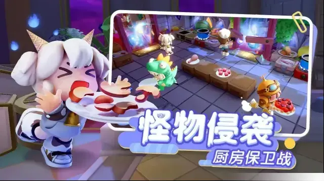 暴吵萌厨手游截图5