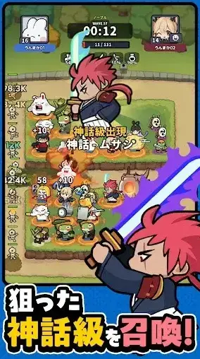 幸运召唤师手游截图2