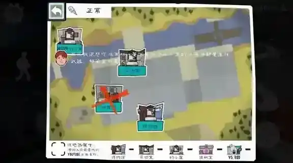 恐怖冰淇淋8最终章游戏